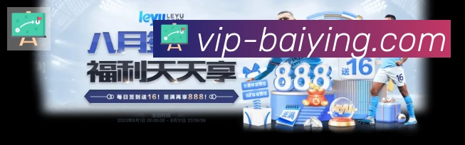 百赢棋牌APP 封面图